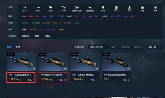 久久精品久久精品